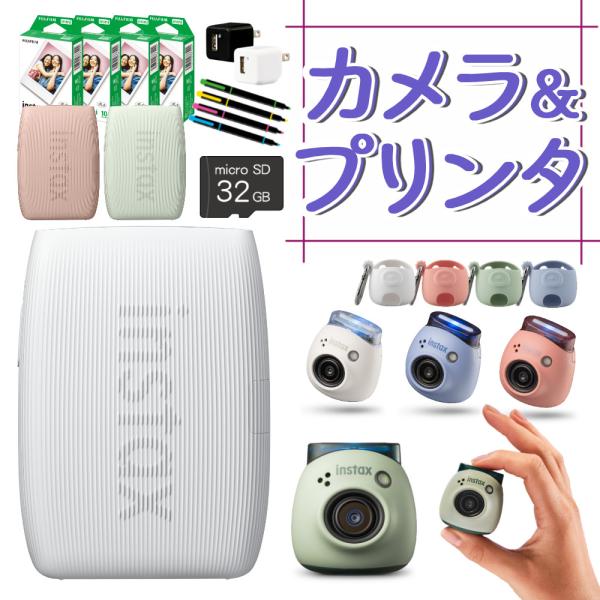 FUJIFILM 富士フイルム デジタルカメラ PAL パル ホワイト FUJIFILM 富士フイルム デジタルカメラ PAL パル ホワイト