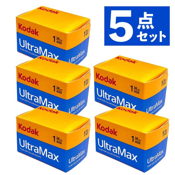 （ ISO感度400 フィルム KODAK ）