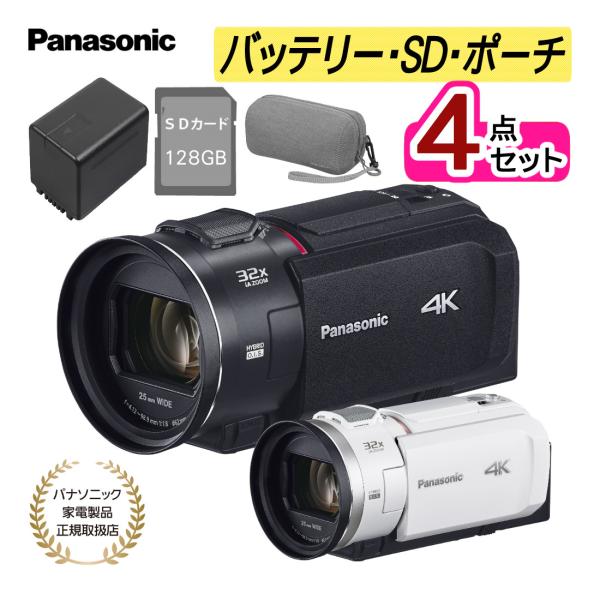 Panasonic パナソニック デジタル4Kビデオカメラ HC-VX3 Panasonic パナソニック デジタル4Kビデオカメラ HC-VX3