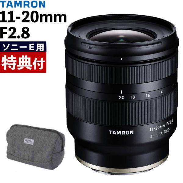 TAMRON（タムロン） （レビューでプレゼント）TAMRON 11-20mm F/2.8 Di