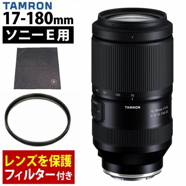TAMRON（タムロン） （レビューでレンズキャッププレゼント）タムロン