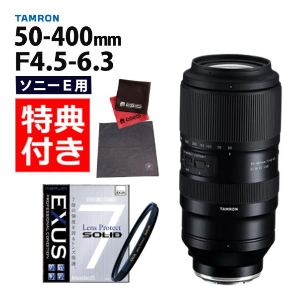 homeshop_s3404-tam-5050