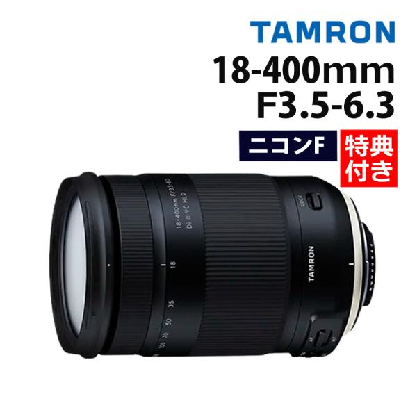 TAMRON (レビューでレンズキャッププレゼント) バッグ付き TAMRON (レビューでレンズキャッププレゼント) バッグ付き