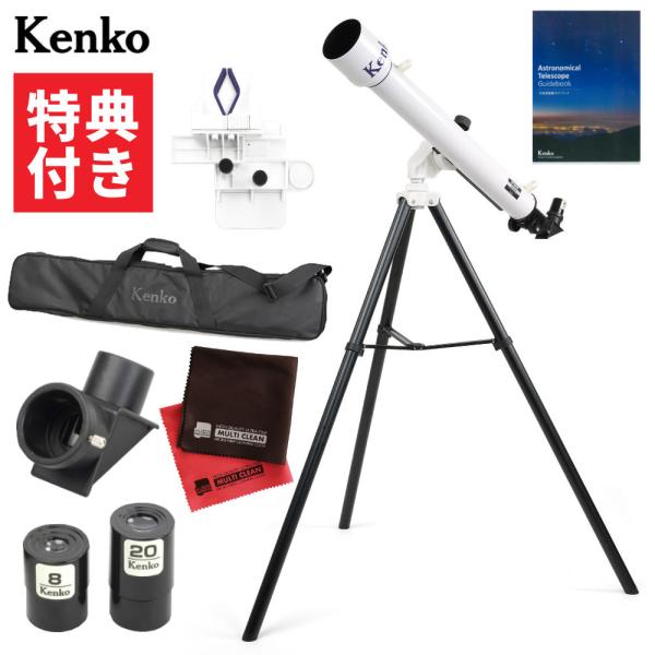 スカイウォーカー SW-60A 天体望遠鏡 - 初心者向けの使いやすさ初めて天体望遠鏡を使用する子供たちのために設計されたシンプルで使いやすい設計。組み立ては工具いらずで、ネジ1本で簡単に完了します。天体望遠鏡の操作性を高める「フリーストッ...