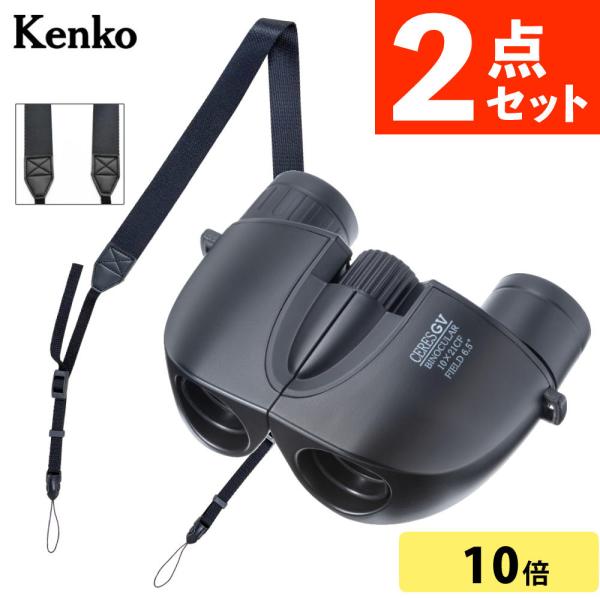 （ 軽量 小型 コンパクト コンサート ライブ 舞台鑑賞 ハイキング ）