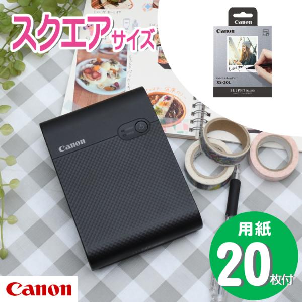 コンパクトフォトプリンター ミニフォトプリンタ セルフィー スクエア キヤノン Selphy Square Qx10 Bk ブラック キャノン Canon ホームショッピング 通販 Paypayモール