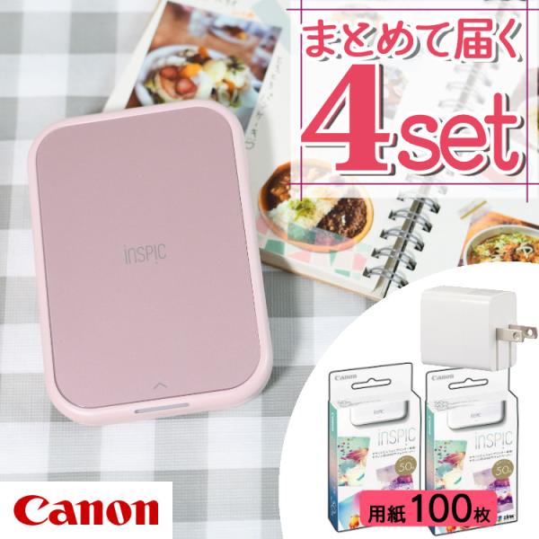 インスピックは、スマホ専用(タブレット専用)のフォトプリンターです。スマホの写真をどこでもプリントできる手のひらサイズのミニフォトプリンター。専用の用紙がシール紙なので、切り貼りできて使い方はいろいろ。女子会/ママ会/茶話会/学校祭/学際/...