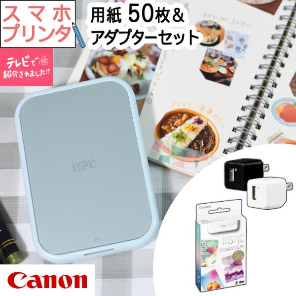 キャノン　ミニフォトプリンター iNSPiC PV-223 homeshop_s4103-can-5093