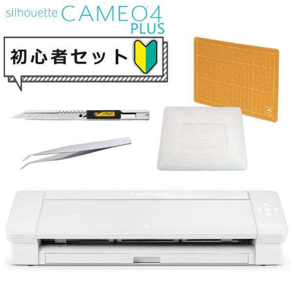 silhouette (カッティングマシン 初心者応援 5点セット silhouette (カッティングマシン 初心者応援 5点セット