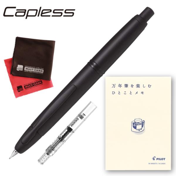 万年筆 メモの人気商品 通販 価格比較 価格 Com