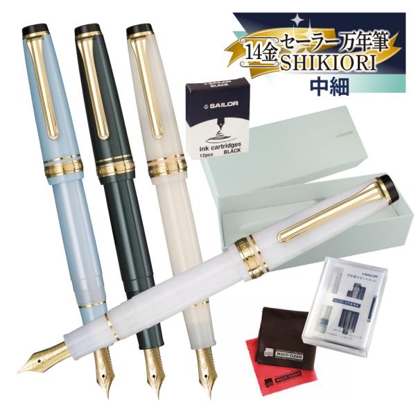万年筆 セーラー万年筆 14金の人気商品・通販・価格比較 - 価格.com 万年筆 セーラー万年筆 14金の人気商品・通販・価格比較 - 価格.com