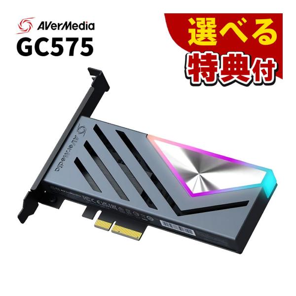 ゲーム実況 や プレイ動画 を 4K配信 したい方に最適な キャプチャーボード 「 LIVE GAMER 4K 2.1 GC575 」。 HDMI2.1 対応で、最大 240fps の 超高フレームレート による 滑らかな映像 が 魅力 で...