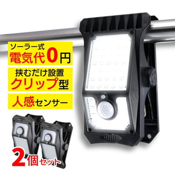 穴を空けない のでどこにでも設置可能な コードレス タイプの LED クリップライト。ベランダ、テラス、玄関、物置、駐車場、カーポート(カー ポート)、キャンプ（ソロキャン）でも 作業用ライト として役立ちます。穴を空けない のでどこにでも...