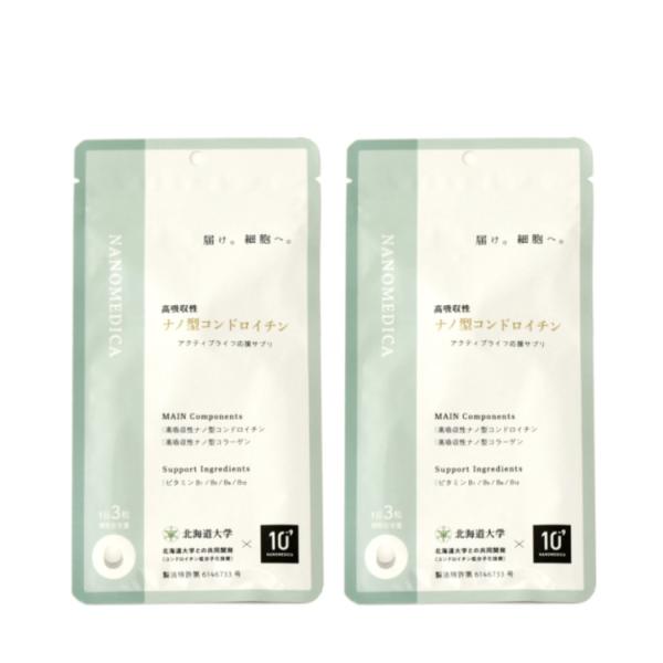 コンドロイチン硫酸を、特許製法により小さく吸収されるサイズにした新素材（ コンドロイチン硫酸オリゴ糖）を配合しました。吸収性は従来型コンドロイチンの250倍以上。(従来型高分子コンドロイチン比)腸管から直接吸収され、全身に届けられます。さら...