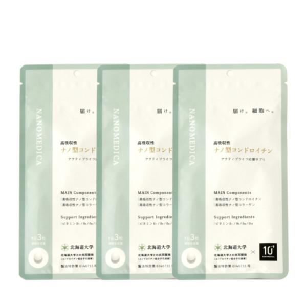 コンドロイチン硫酸を、特許製法により小さく吸収されるサイズにした新素材（ コンドロイチン硫酸オリゴ糖）を配合しました。吸収性は従来型コンドロイチンの250倍以上。(従来型高分子コンドロイチン比)腸管から直接吸収され、全身に届けられます。さら...