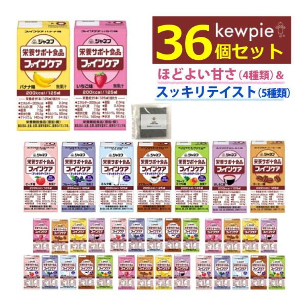 栄養機能食品 キューピー ジャネフ ファインケア すっきりテイスト 60点 セット 5種×各12点 区分4 かまなくてよい ホームシ お見舞い