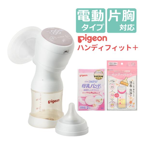 赤ちゃんが生まれると、すぐ始まるのが授乳。母乳には、病気から赤ちゃんを守ってくれる免疫がたくさん入っているので、可能な限り母乳で育てたいと思うママも多いはず。でも、生活や環境の変化や出産年齢の高齢化、不妊治療の影響などで、初めから母乳育児が...