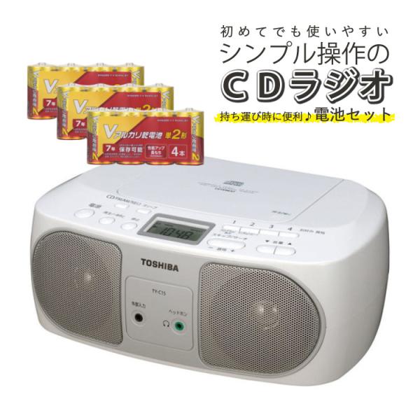 【操作かんたん！初めてでも使いやすいCDラジオ】■『ワイドFM』対応■はじめてでも使いやすい■8cmスピーカーでコンパクトでも聴きやすい■一体型グリップで持ち運びラクラク■便利な再生機能■お好みボタンでラジオ選局もかんたん【仕様】商品サイズ...