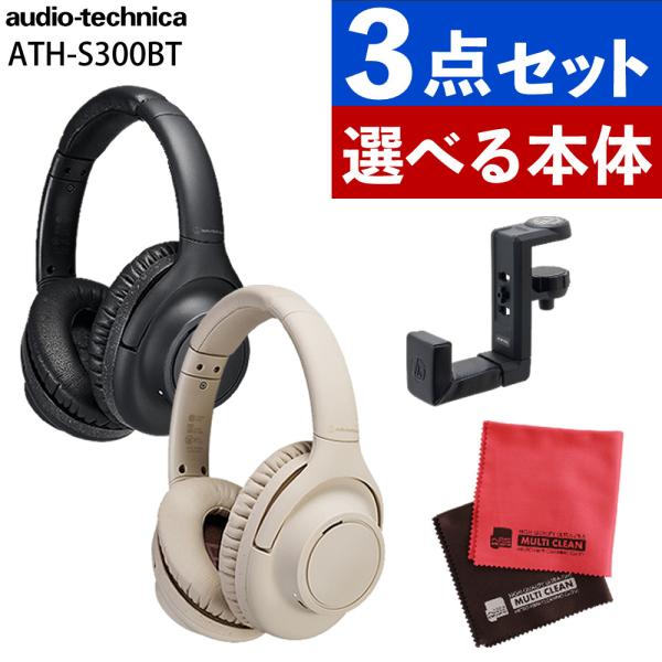 オーディオテクニカ（audio-technica） ヘッドホン ワイヤレス ATH