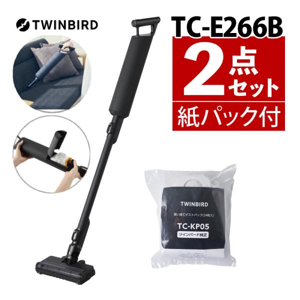 ツインバード（TWINBIRD） コードレススティック型クリーナー TC-E266B