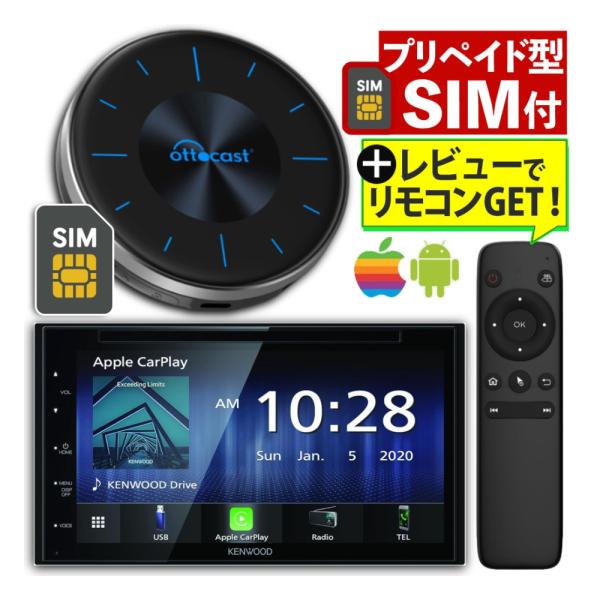 オットキャスト ottocast オットキャスト P3（正規販売店）ケンウッド ディスプレイ