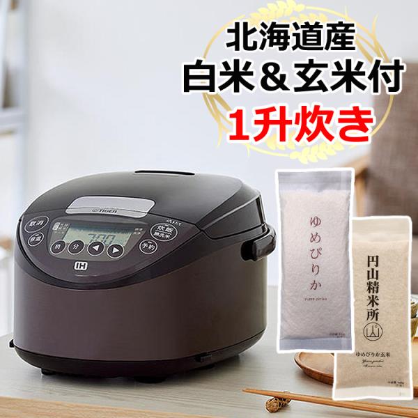 タイガー魔法瓶 タイガー JPW-D180(T) ブラウン IHジャー炊飯器