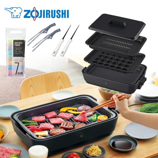 象印 やきやきホットプレート EA-HA30-HZ 象印（ZOJIRUSHI） 象印マホービン ホットプレート やきやき EA-HA30