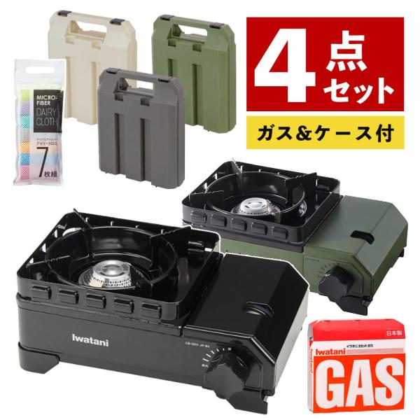 防災グッズ（防災用品）としても 人気 の当商品は、もしもの時の 非常時、災害対策 としても オススメ です。自宅 でも アウトドア でも 災害時 でも使えるものなので、1台用意しておけば様々なシーンで役立ちます。停電 地震 自然災害 は突然...