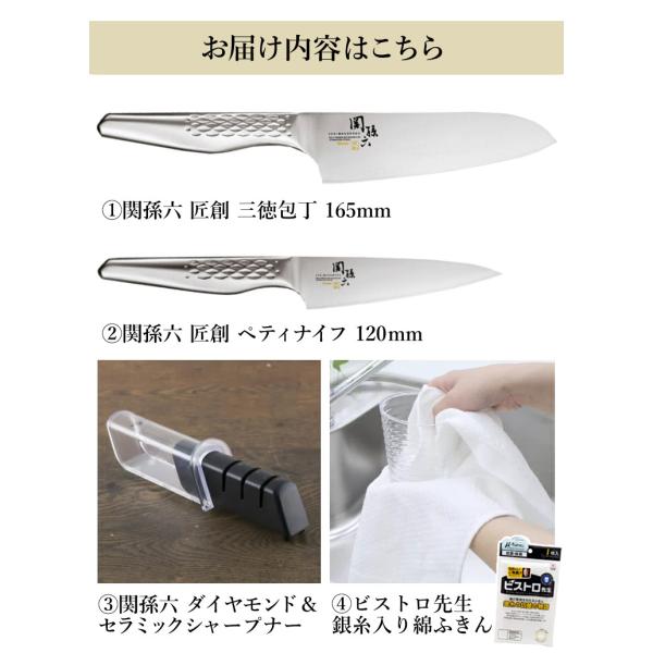 homeshop_s5408-kai-5068_2_d_20260611094805
