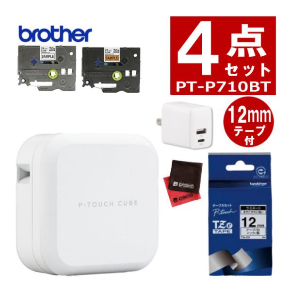 ピータッチ (レビューでプレゼント) 純正テープ&AC充電器付 ピータッチ (レビューでプレゼント) 純正テープ&AC充電器付