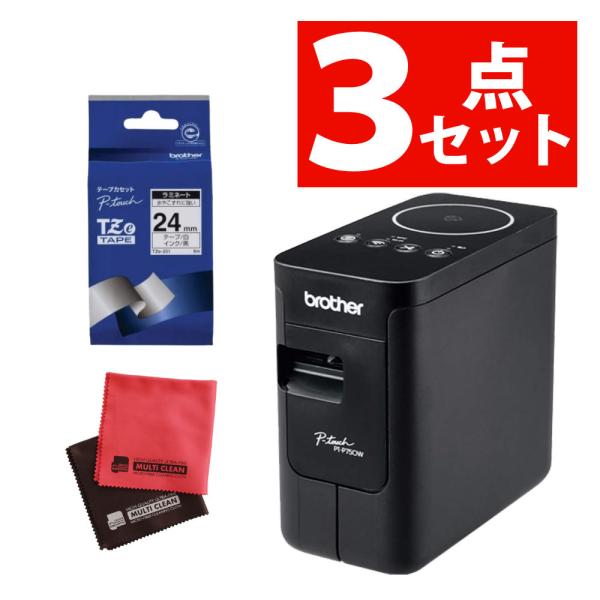 ブラザー工業 ブラザー ピータッチ PT-P750W ＆白テープ 24mm ＆クロス 