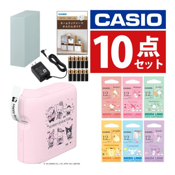 カシオ ネームランド i-ma サンリオ KL-SP10 ( キティ マイメロディ ポチャッコ ポムポムプリン シナモロール クロミ ) スマホ専用 ラベルライター ラベルプリンター イーマ ラベルテープ なまえ シール CASIO KL-...