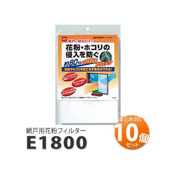 10個セット ニトムズ 網戸用花粉フィルター E1800 花粉対策シリーズ メール便不可 Buyee Buyee Japanese Proxy Service Buy From Japan Bot Online