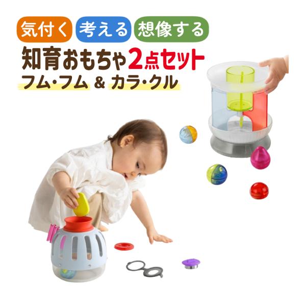 ワンキュリオシティ　ピープル　2セット　フムフム　カラクル homeshop_s5810-pip-1121