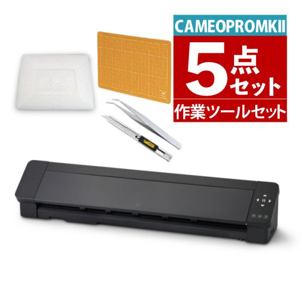 業務用 店舗 カメオ カメオプロ シルエット                                                                                                  ...