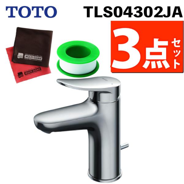 TLS04302JA　 ＴＯＴＯ　 台付シングル混合水栓　 ワンプッシュ式 楽天市場】【TLS04302JA】 《TKF》 TOTO 台付シングル混合水栓
