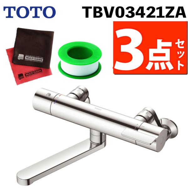 TOTO TBV03421ZA 浴室壁付 混合水栓 寒冷地用　170mm TOTO 壁付サーモスタット混合水栓(寒冷地用) TBV03421Z (水栓金具