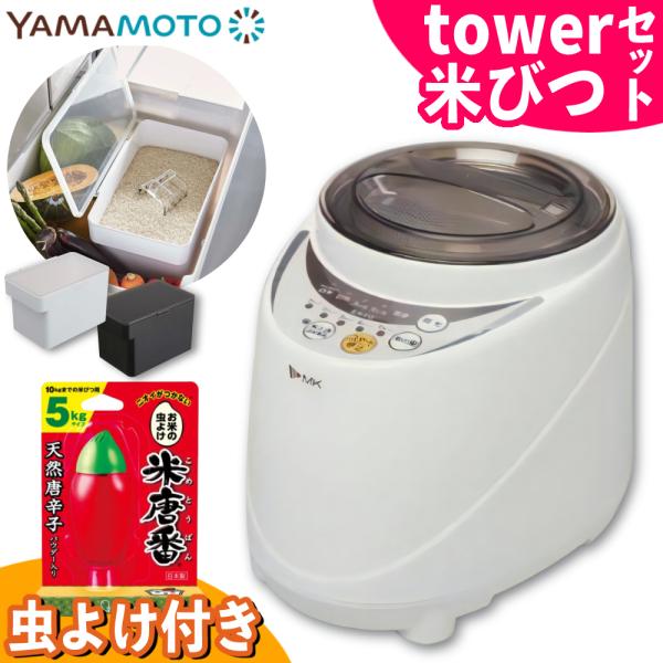 ●精米したお米は、短期間で酸化が進んでしまうため、おいしいご飯を味わうには、その都度精米するのが一番●精米バスケットの中で精米羽根が回転して玄米をムラなく精米●お米に無理な力がかからず一粒一粒優しく精米できる●遠心分離方式でぬかを精米バスケ...