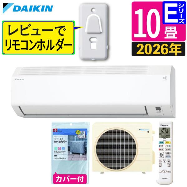 新品未使用！ダイキン2026年モデルDAIKIN S286ATES-W 10畳用 homeshop_s6302-hsg-5009