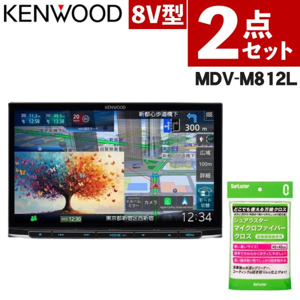 JVCケンウッド（JVC KENWOOD） カーナビ 彩速ナビ 8インチ MDV-M812L