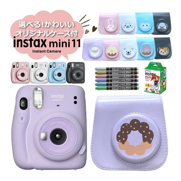 チェキ 富士フイルム instax mini 11 インスタックスミニ オリジナルケース 当店限定 (富士フィルム フジフイルム)