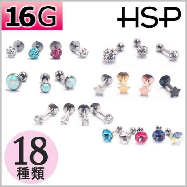 軟骨 ピアス 福袋の人気商品 通販 価格比較 価格 Com