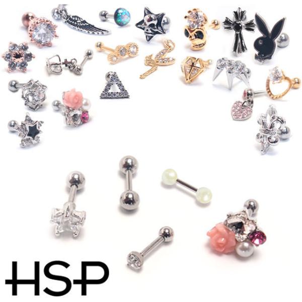 おしゃれでかわいい人気の軟骨ピアス20種類から選べる福袋♪お好きなピアスを1つ＋定番商品を含んだ軟骨ピアス5点セット！●対象男性 女性 ユニセックス●商品名選べる軟骨系福袋 16G ストレートバーベル 5点セット●サイズゲージ：16G　軸長...