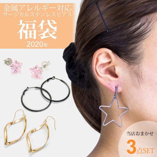  sAX 2025 sAX ܂3_Zbg T[WJXeX AM[ X^bh t[v h tbN