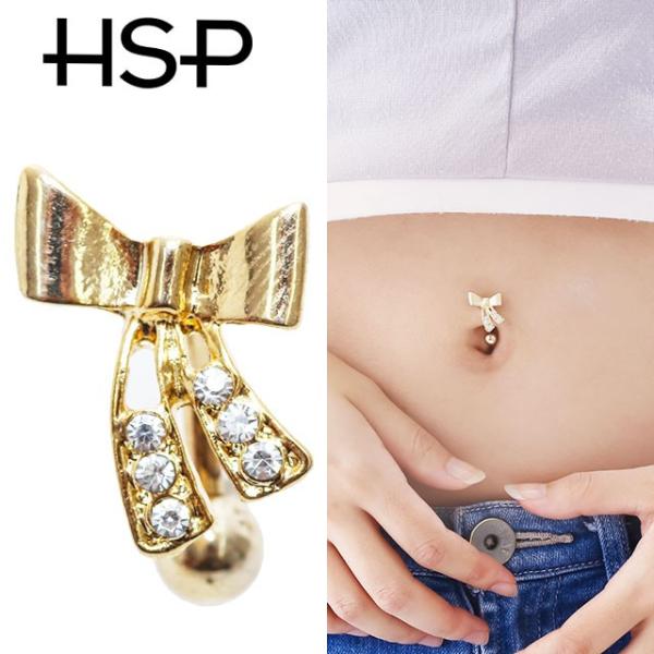 homeslicepro_a1293
