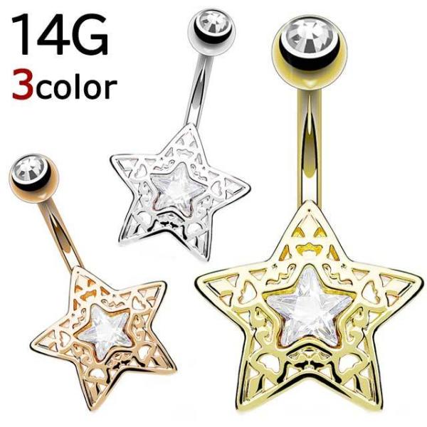 ւsAX 14G CZ tBO[X^[  oiio[x {fBsAX ւsAX