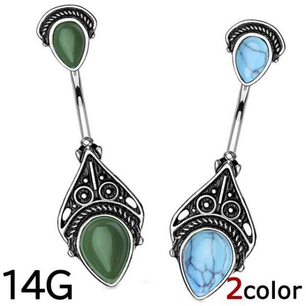 ւsAX 14G re[WtBO[Xg[ oiio[x {fBsAX