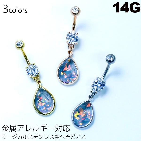 ւsAX 14G C{[Ob^[@IpCgeBAhbvXg[@CG[S[h/sNS[h/Vo[@oiio[x {fBsAX