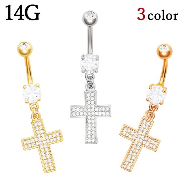 へそピアス ボディピアス 14G ジュエルクロス バナナバーベル : ボディ