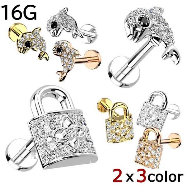 {fBsAX 16G CZ pFWG bN htB gbv C^[i ubgX^bh sAX nnktp